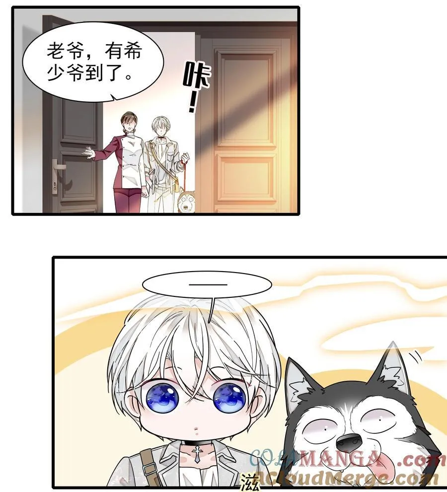 196 我们都是替身20