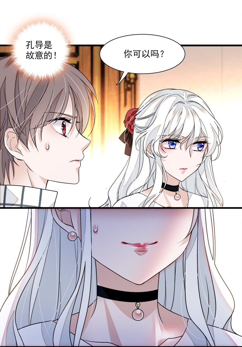 041 需要我为你服务吗？21