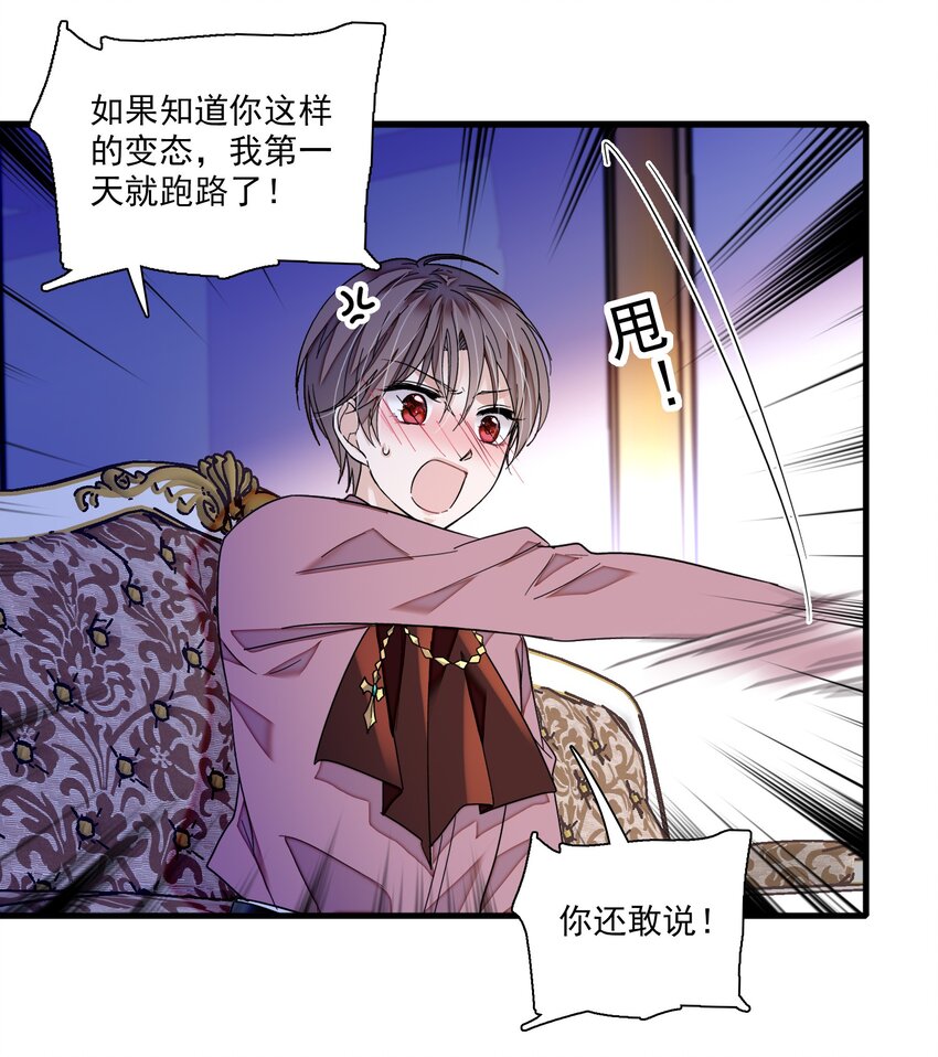 93 赤裸的坦白15
