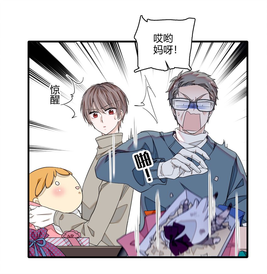 124 有希对敏珠的‘权利’12