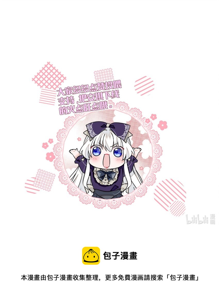 118 反噬31