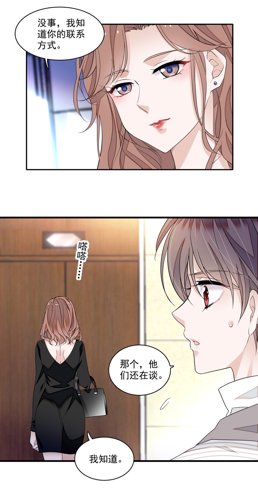 113 救赎式洗澡5