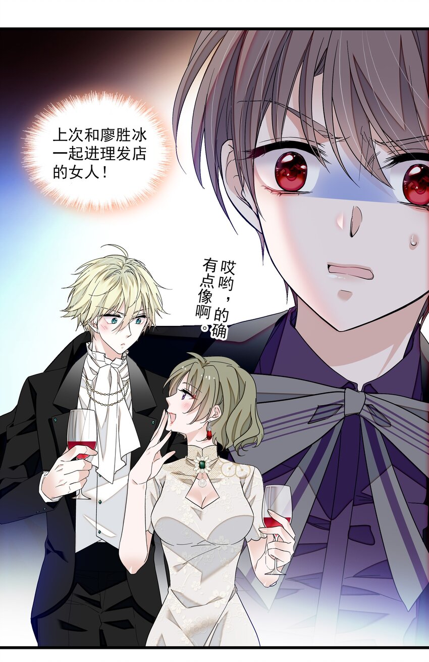 90 被发现了22