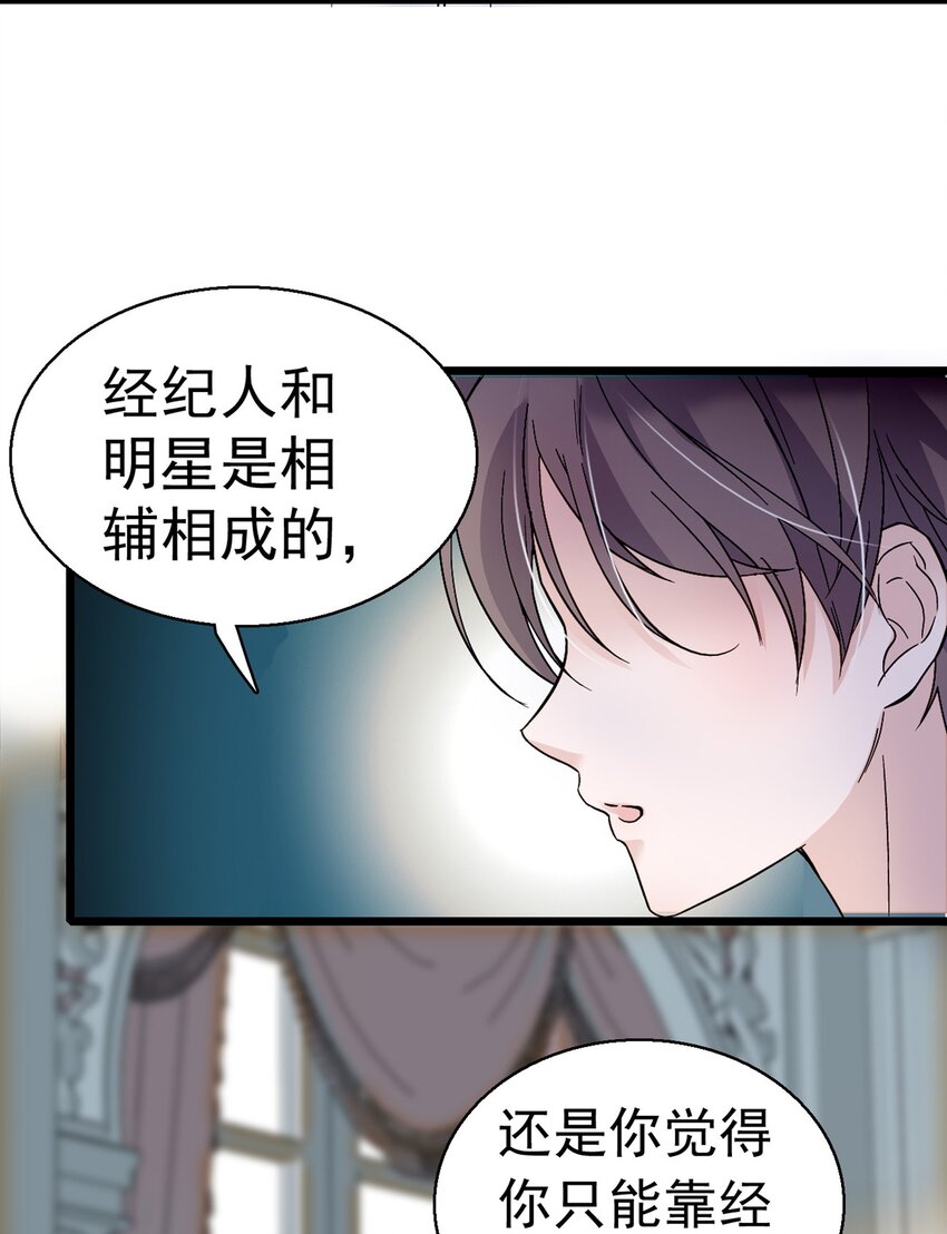 002 只配睡在地上17