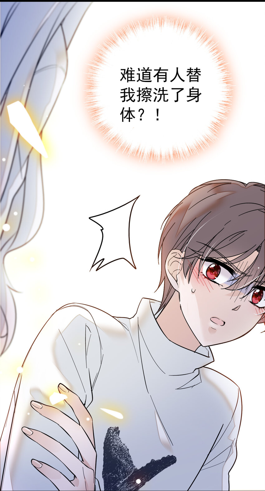005 换衣擦身51