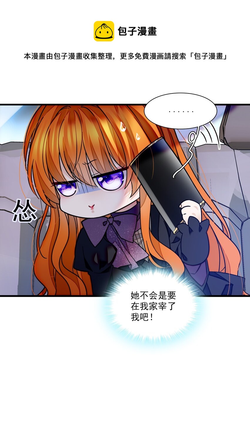 92 该死的小骗子36
