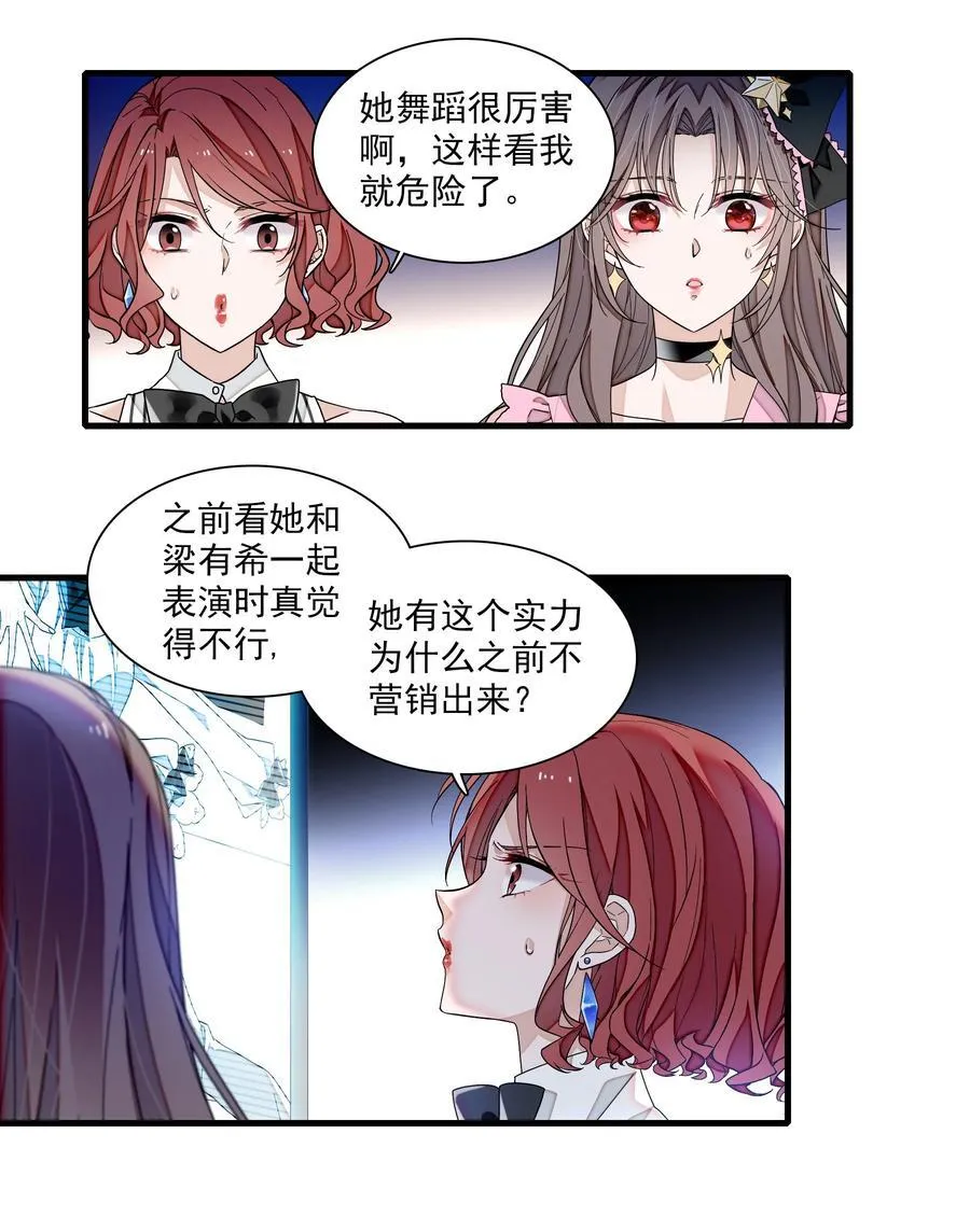188 失控的玩偶23