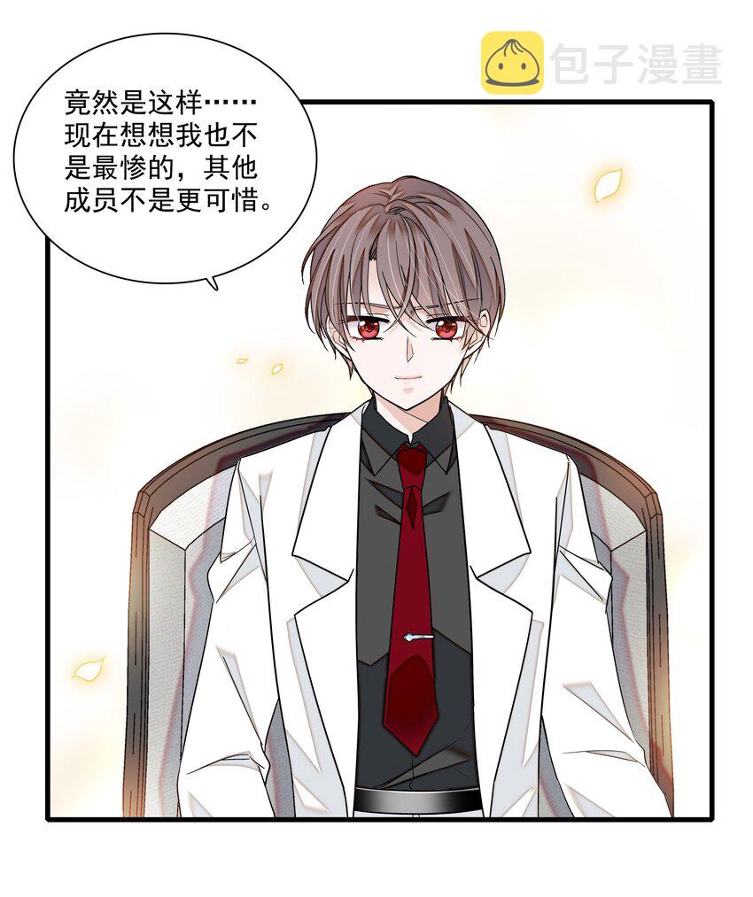 110 那就对不起了22