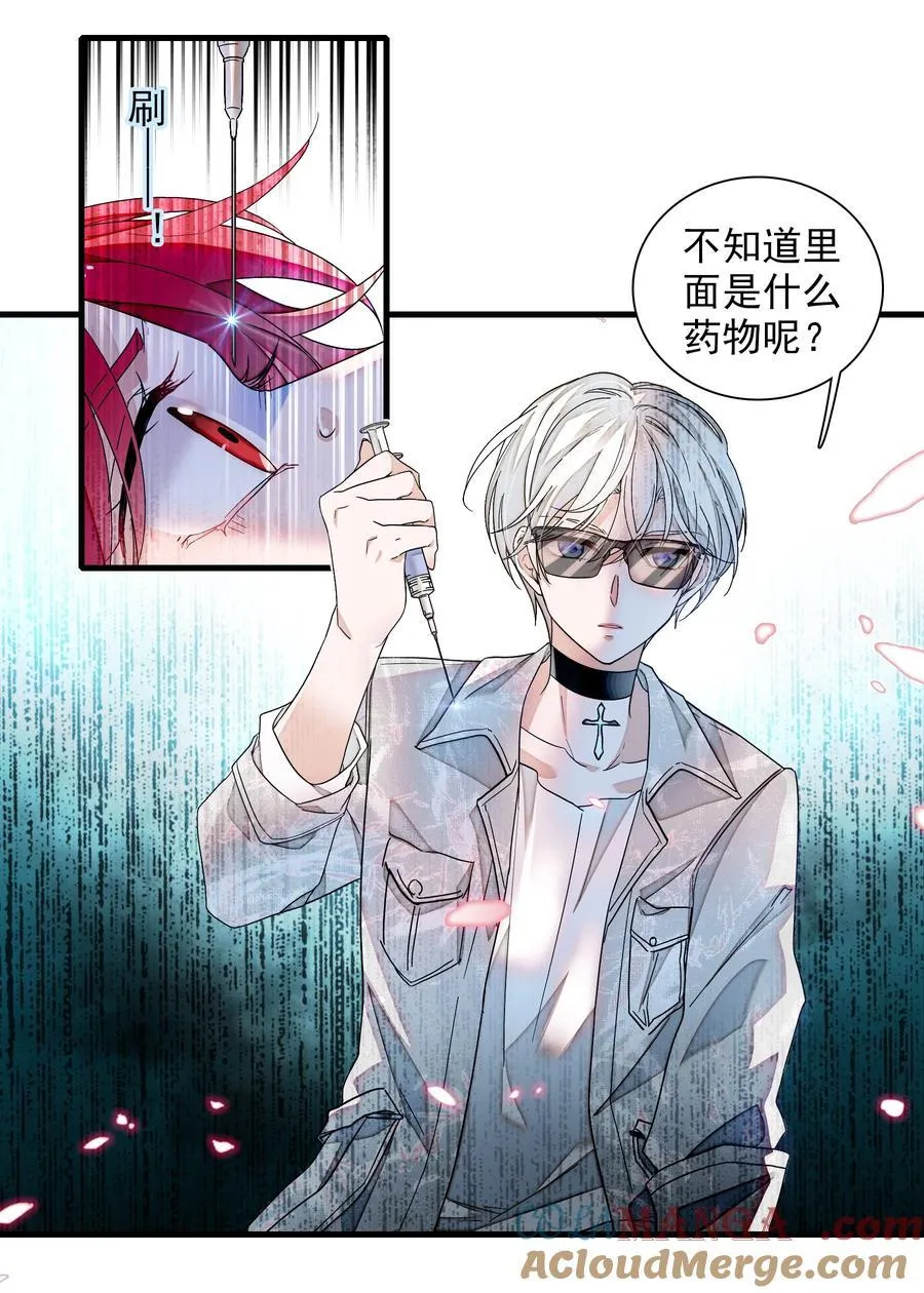 194 是你吗？20