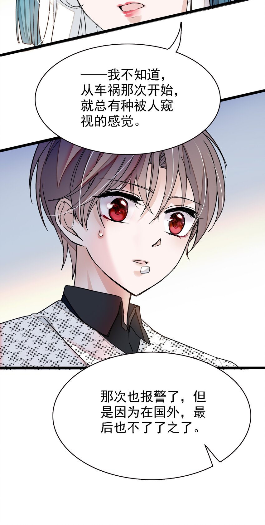 024 廖胜冰的决心21
