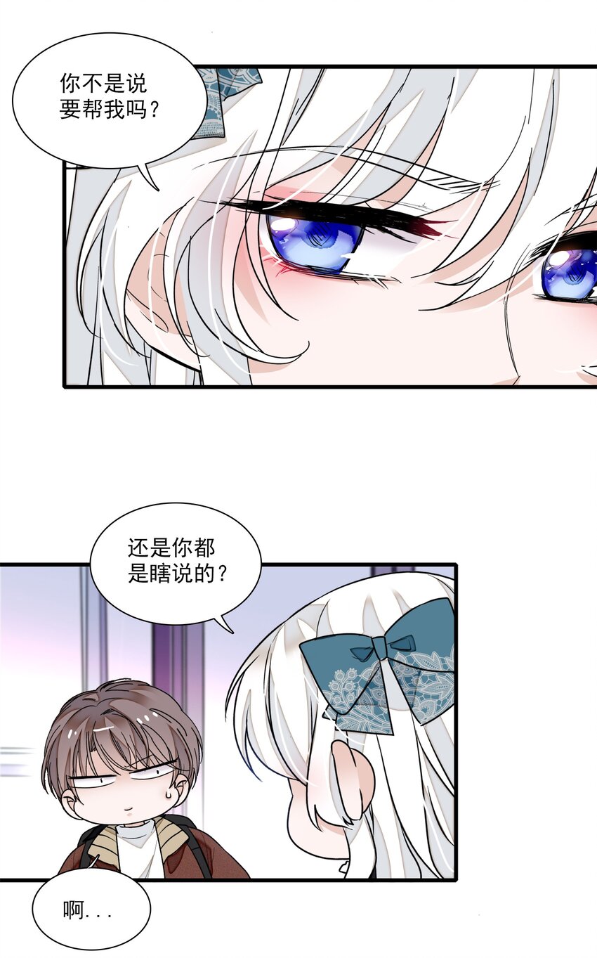 021 我要你26