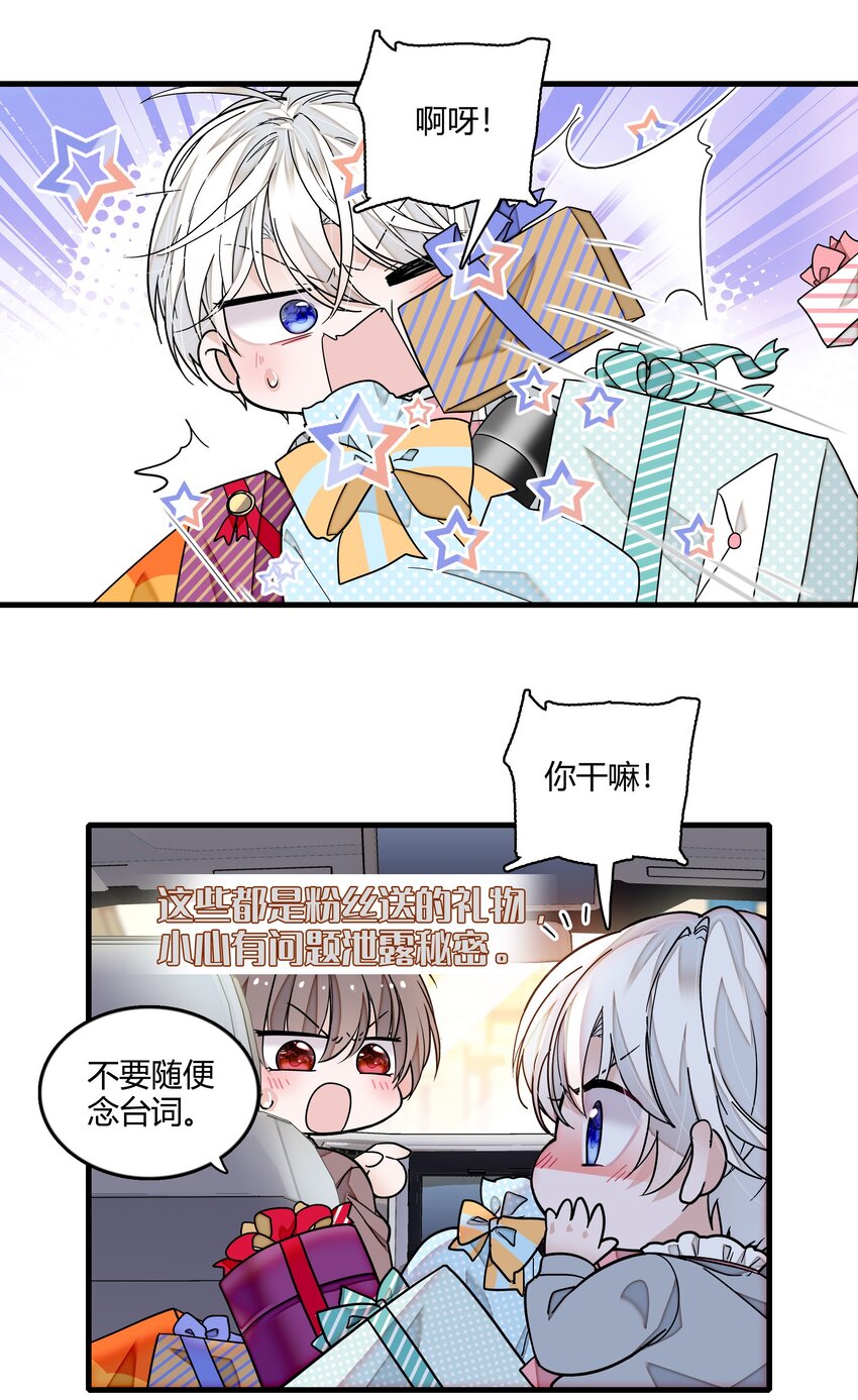 124 有希对敏珠的‘权利’3