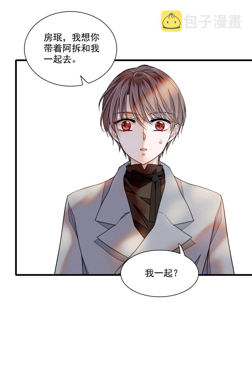 106 阿拆是条好狗29