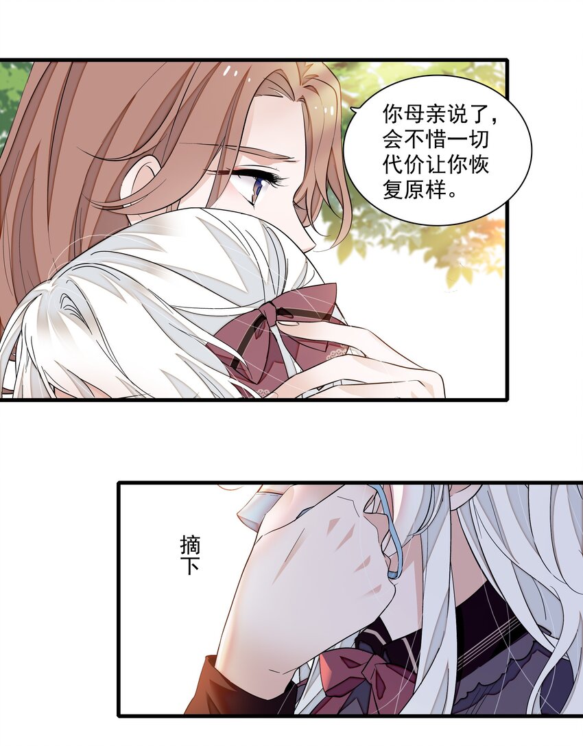 88 补偿11