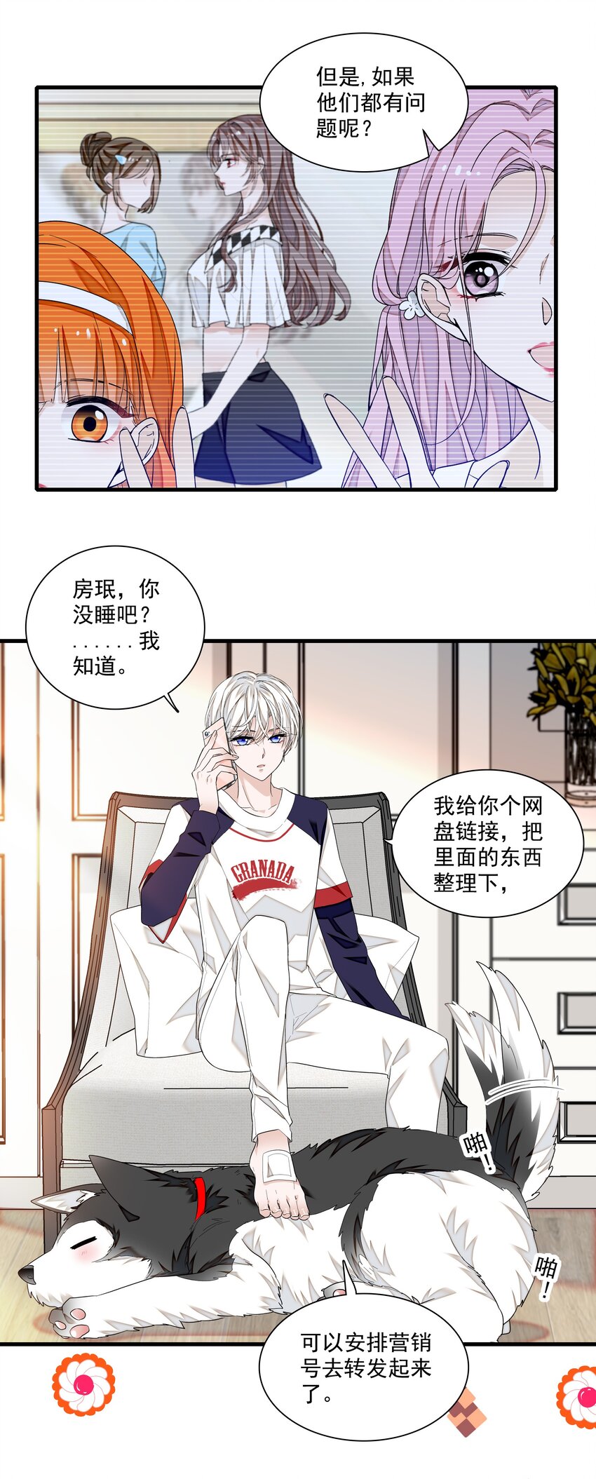 114 房敏珠曝光29