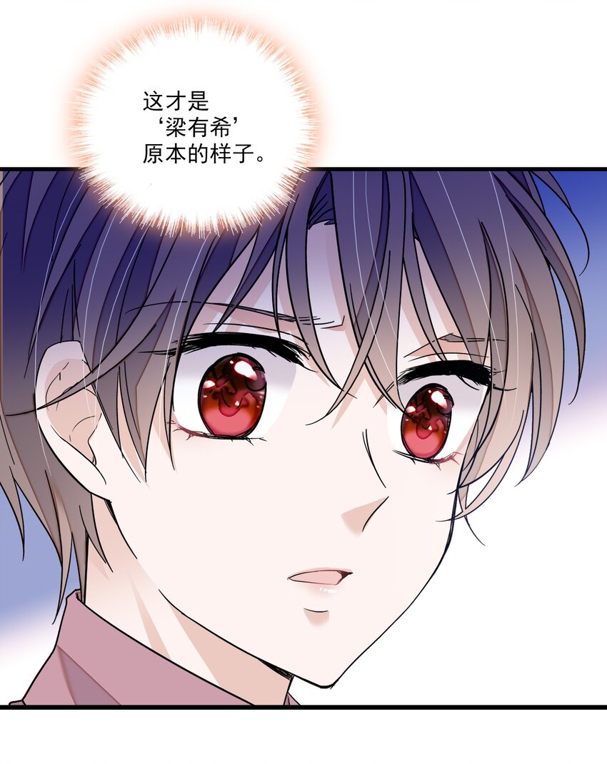 93 赤裸的坦白11