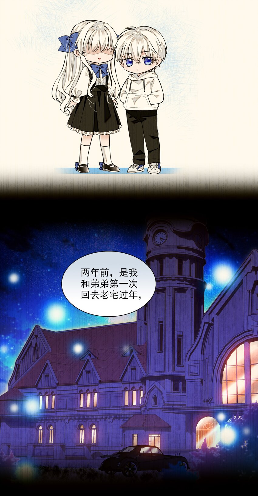 番外 新春番外16