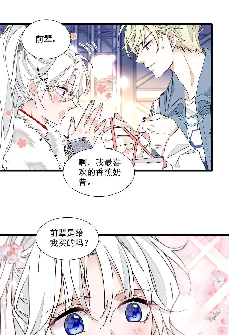 185 冰希希组合23