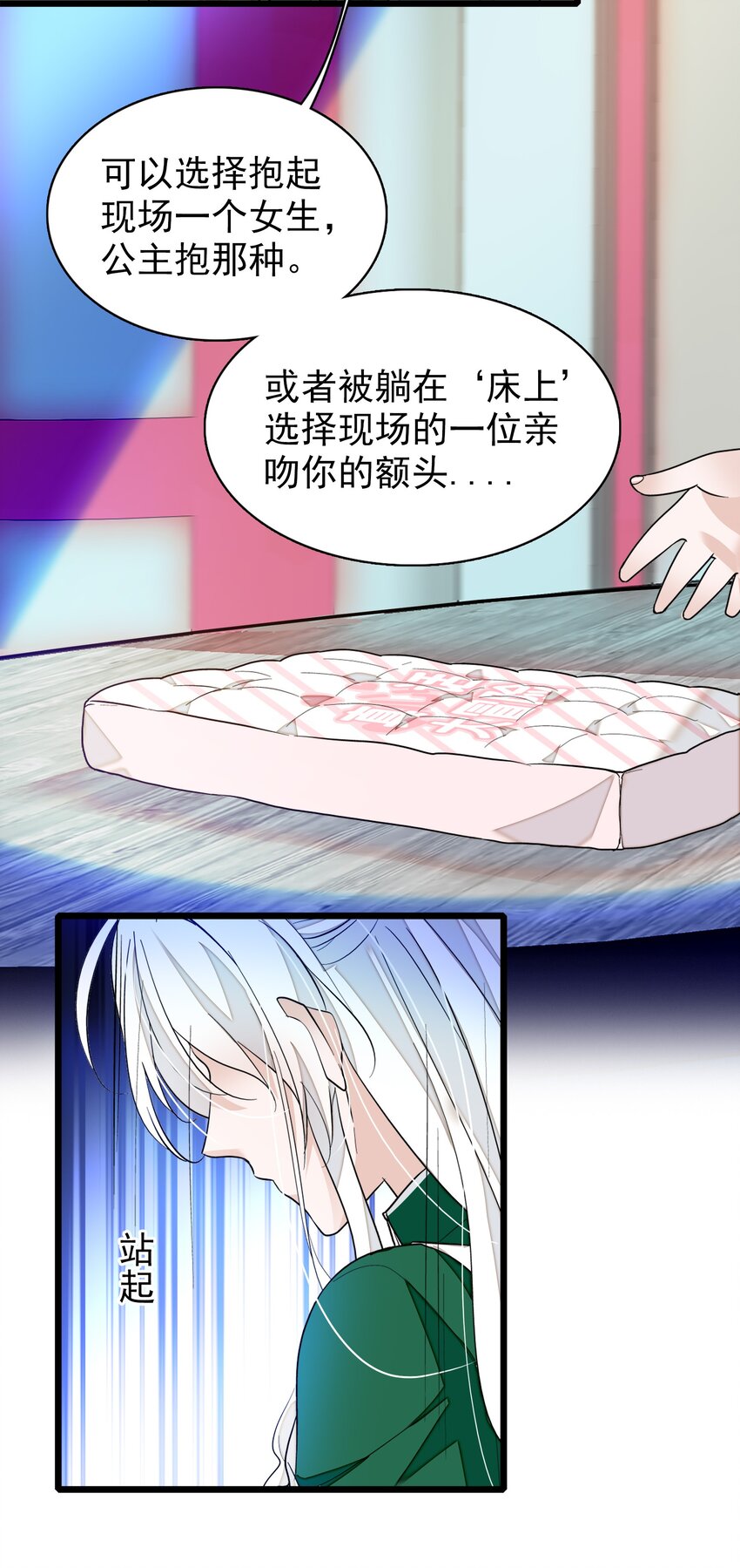 031 女保镖50