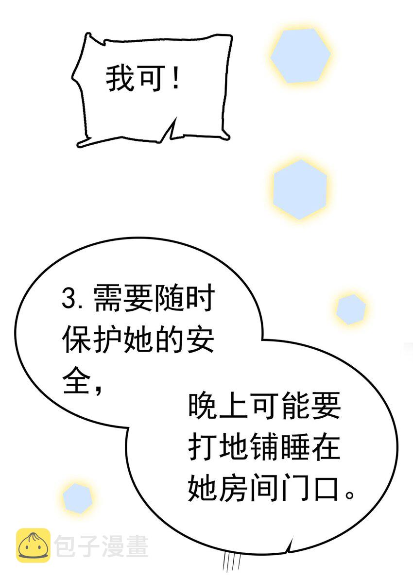 001 龙凤翻转51
