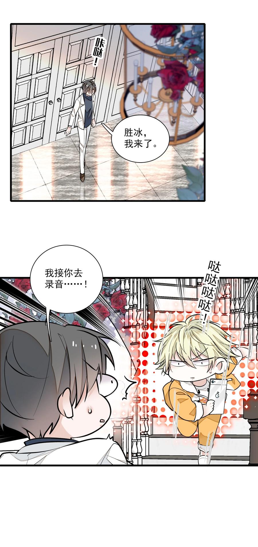 070 你怎么补偿我_11