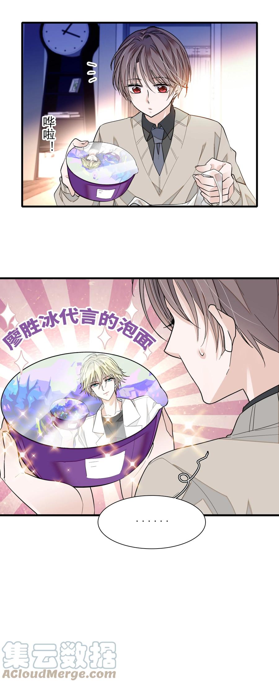 072 以结婚为目的的交往21