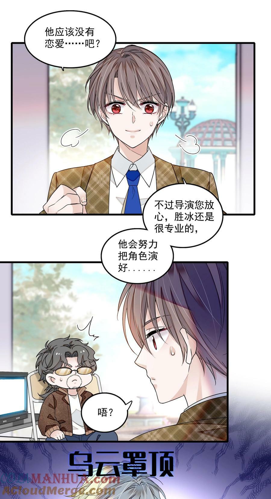148 表白16
