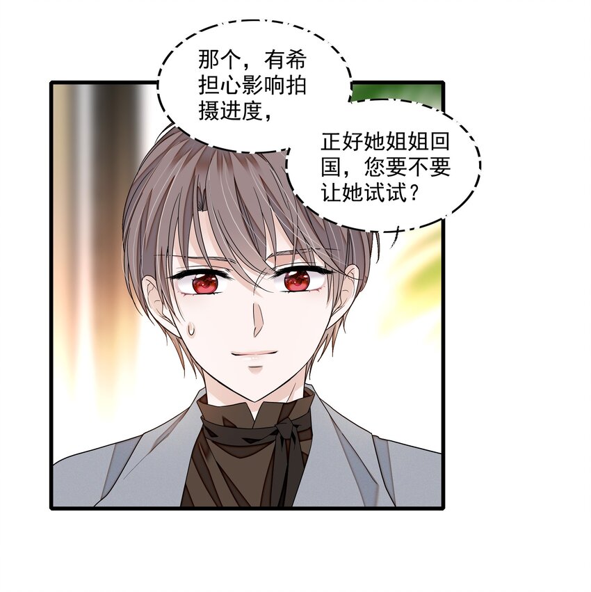 103 没法替代4