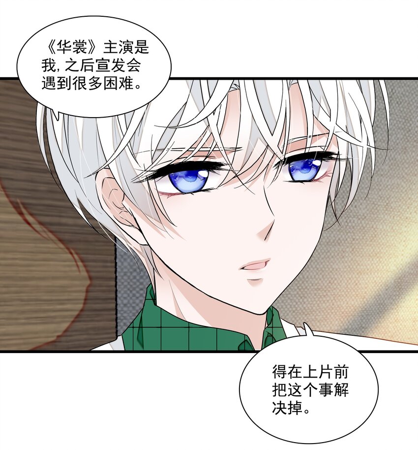 114 房敏珠曝光24