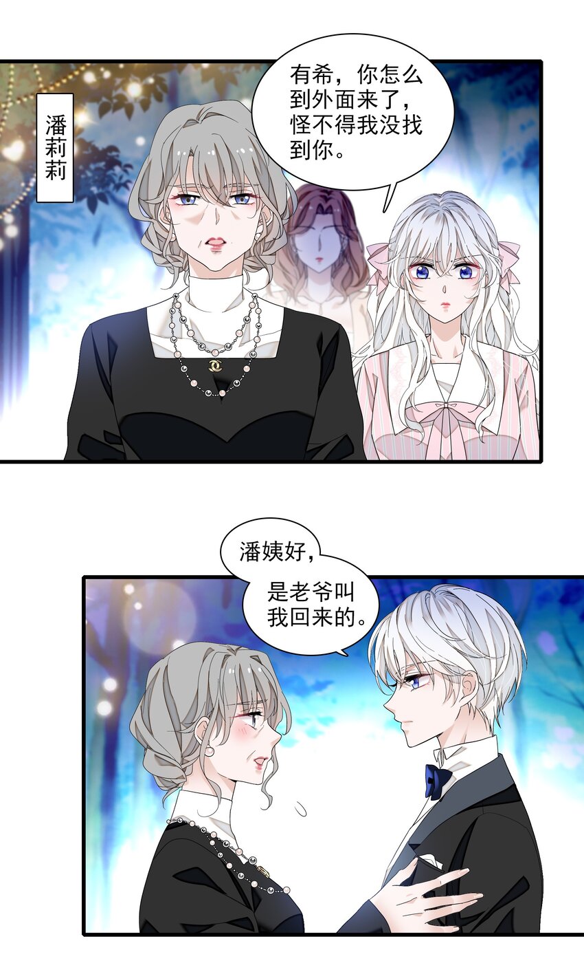 127 靠近的心18