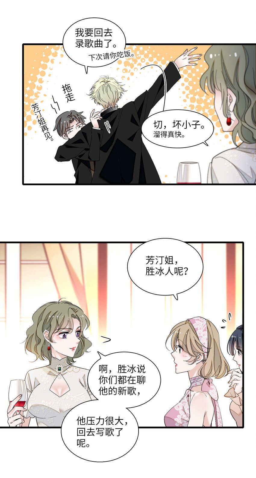 94 不要离开我9