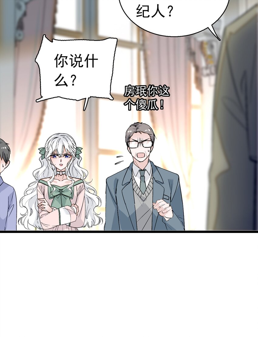 002 只配睡在地上18