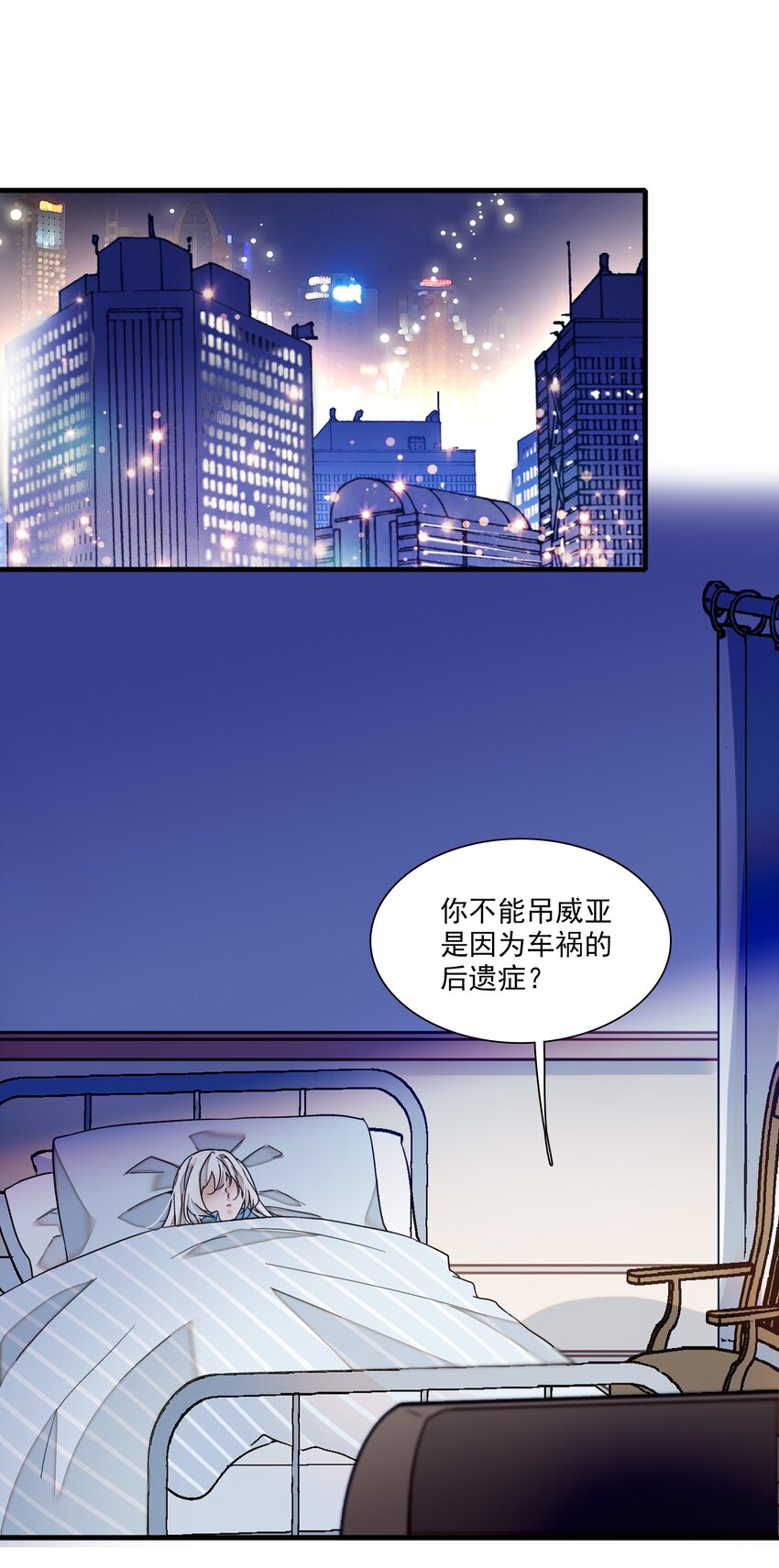020 做我的人27