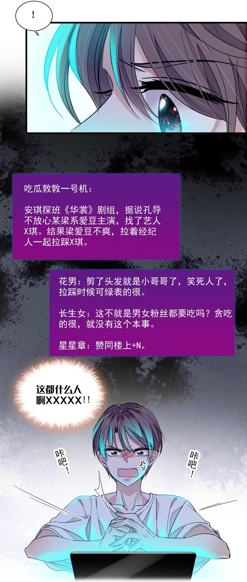 87 不可说的对标人物7