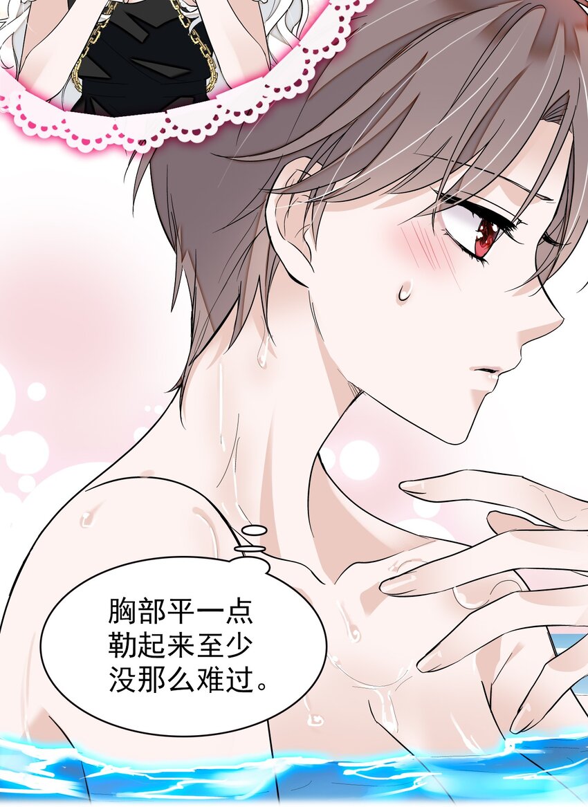 049 赤裸裸地眼神27