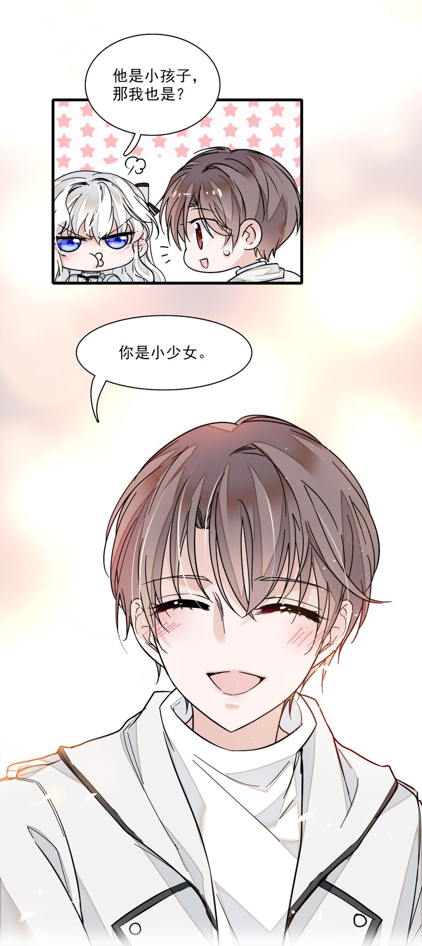 012 留在你身旁39