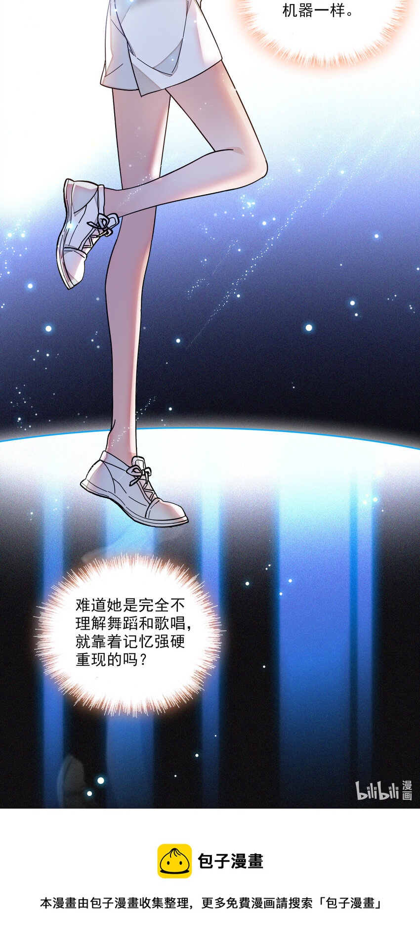 013 假的梁有希47
