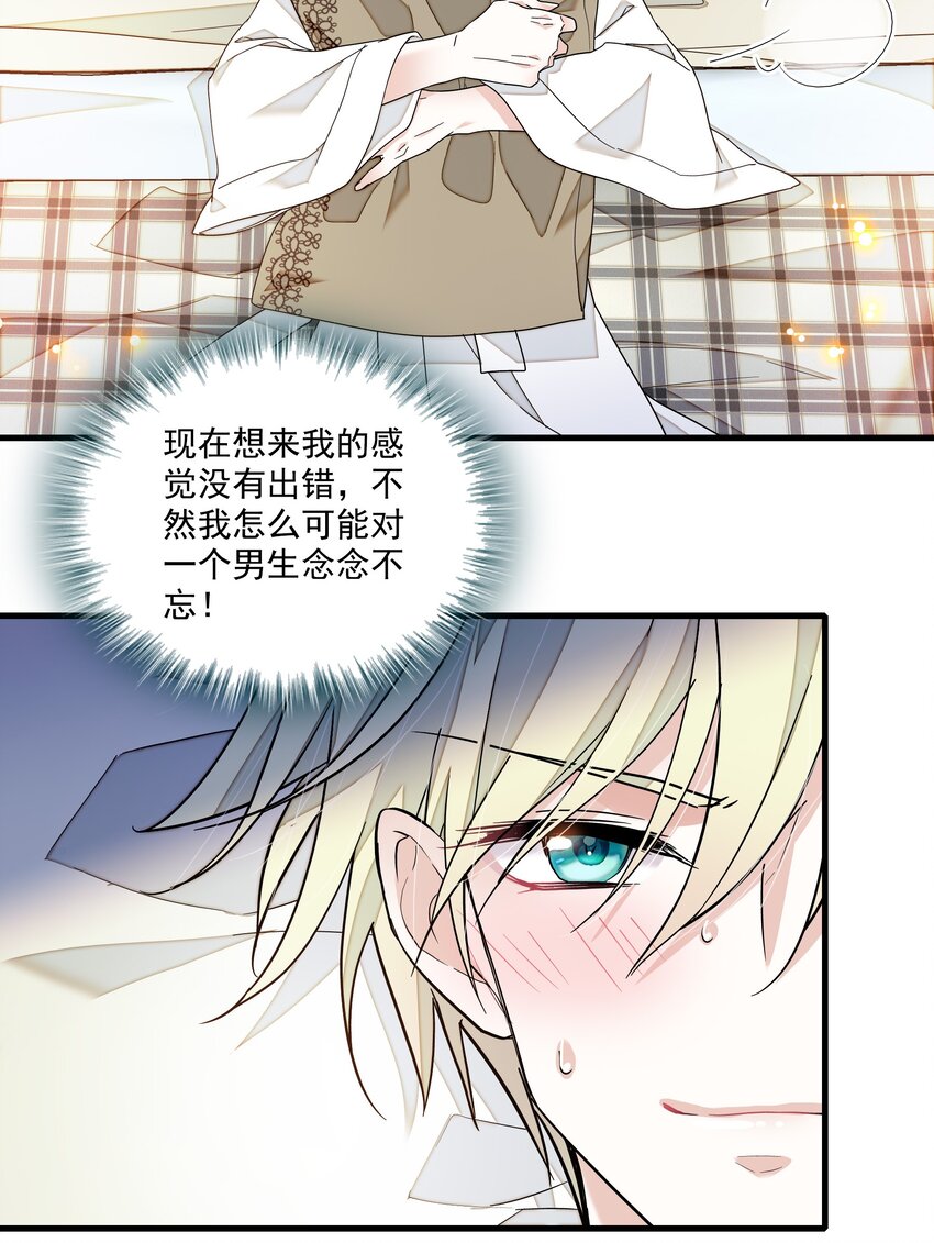 118 反噬5