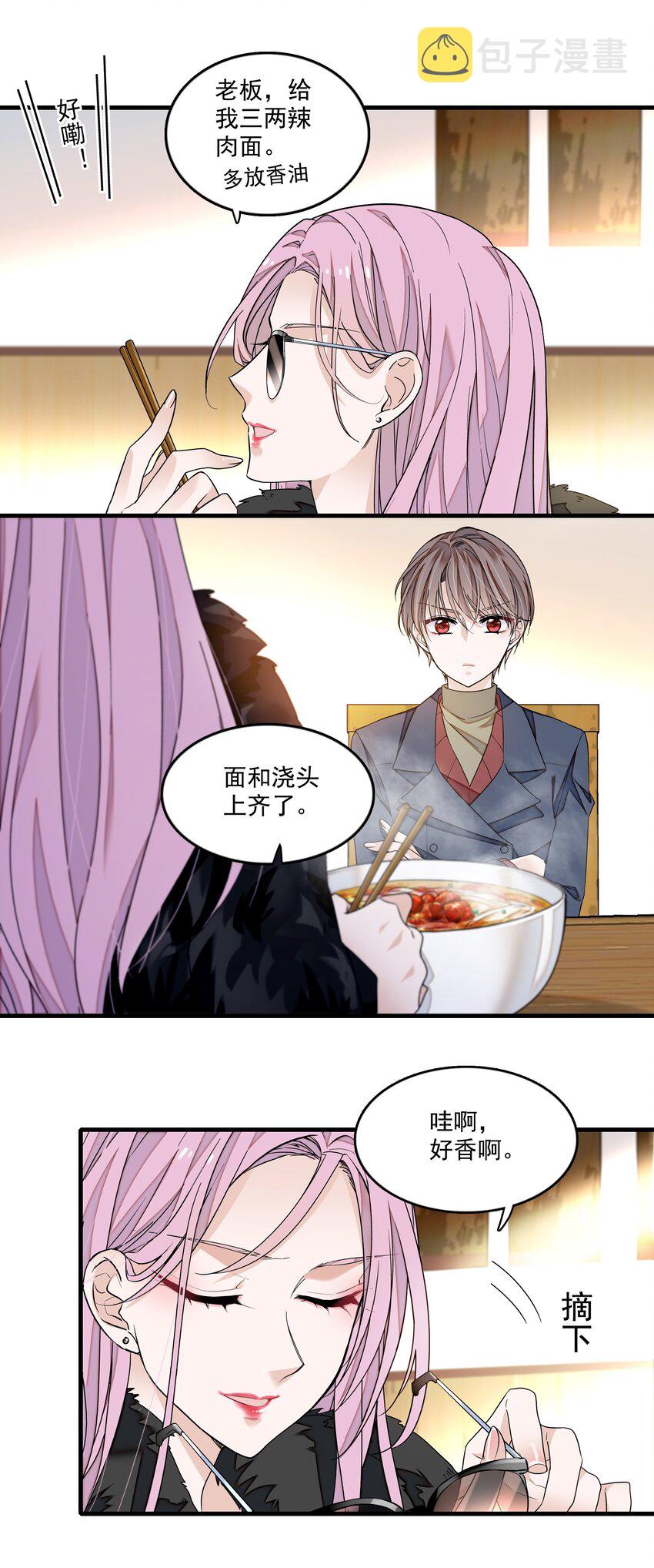 119 修罗场的开幕7