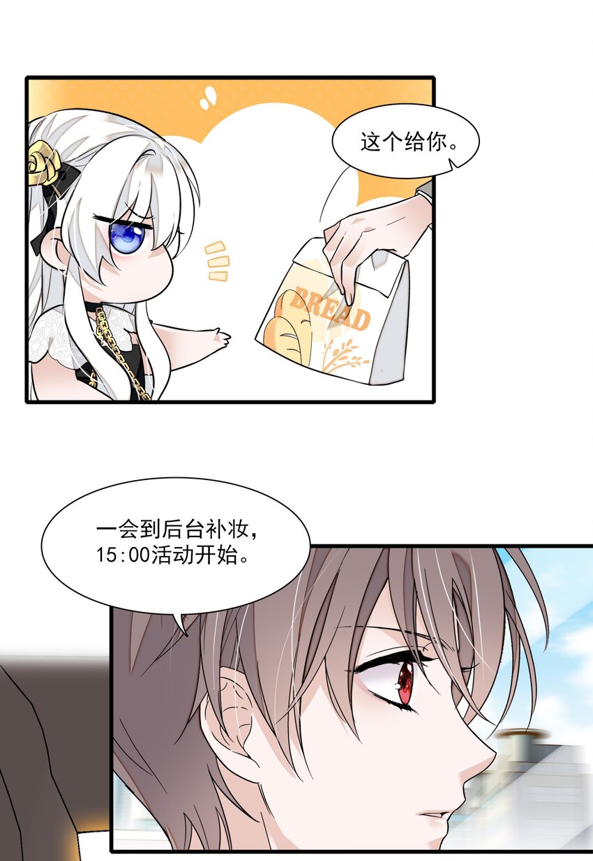 047 敏珠的去意29