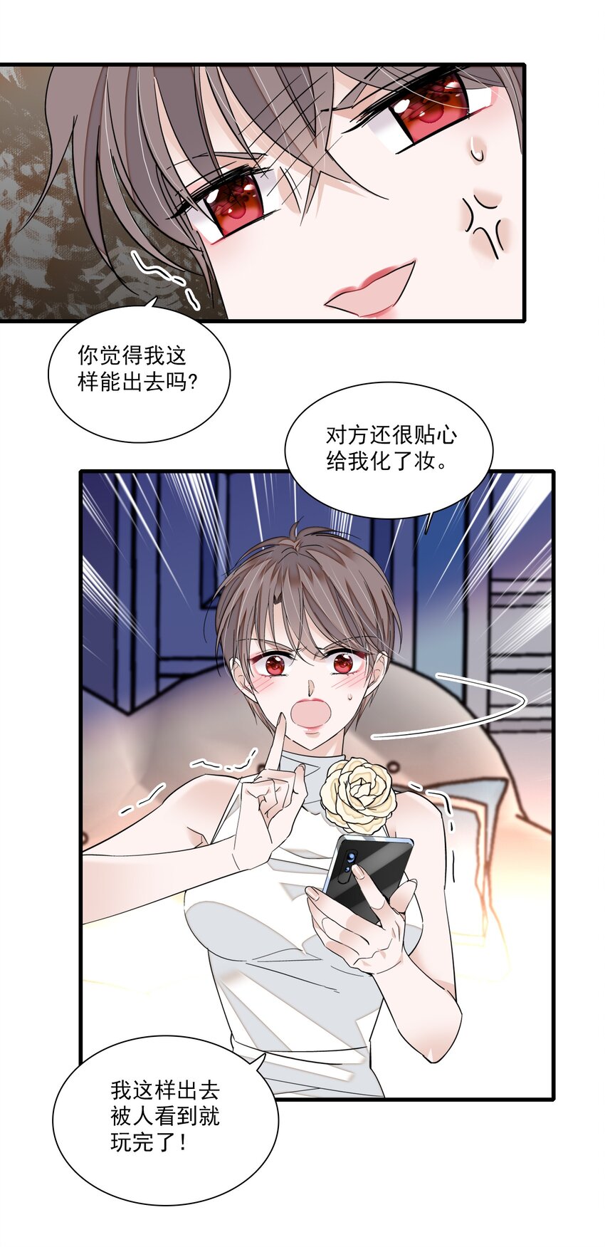 91 真相毕露27