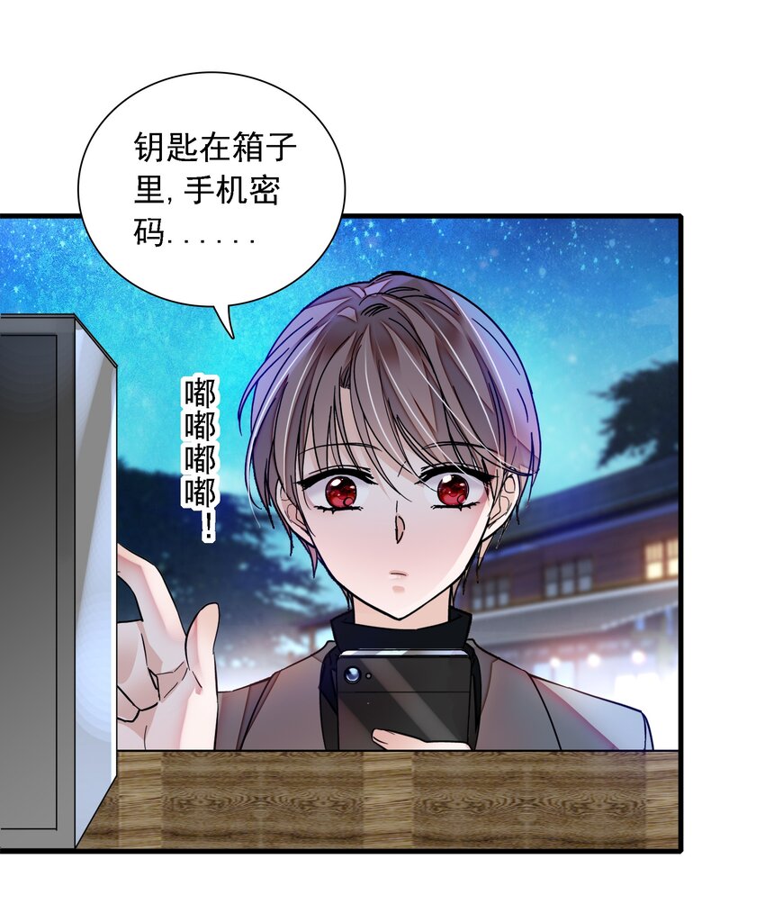 057 爸爸41