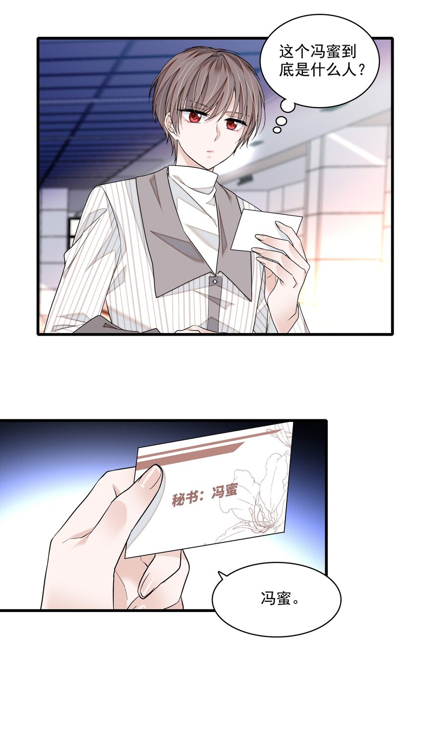 113 救赎式洗澡6