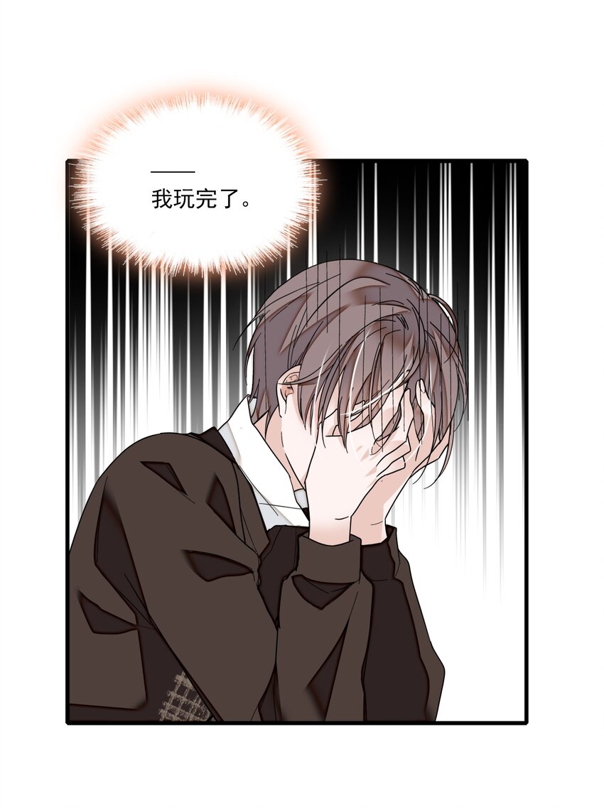 009 他喜欢男人8