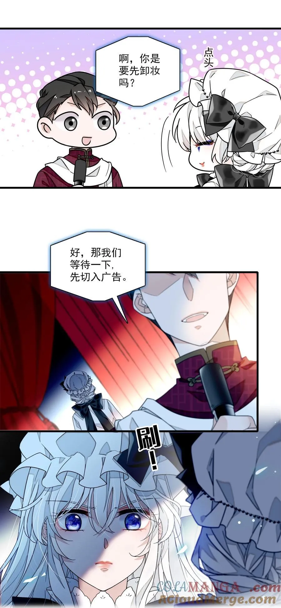 189 差劲的你6