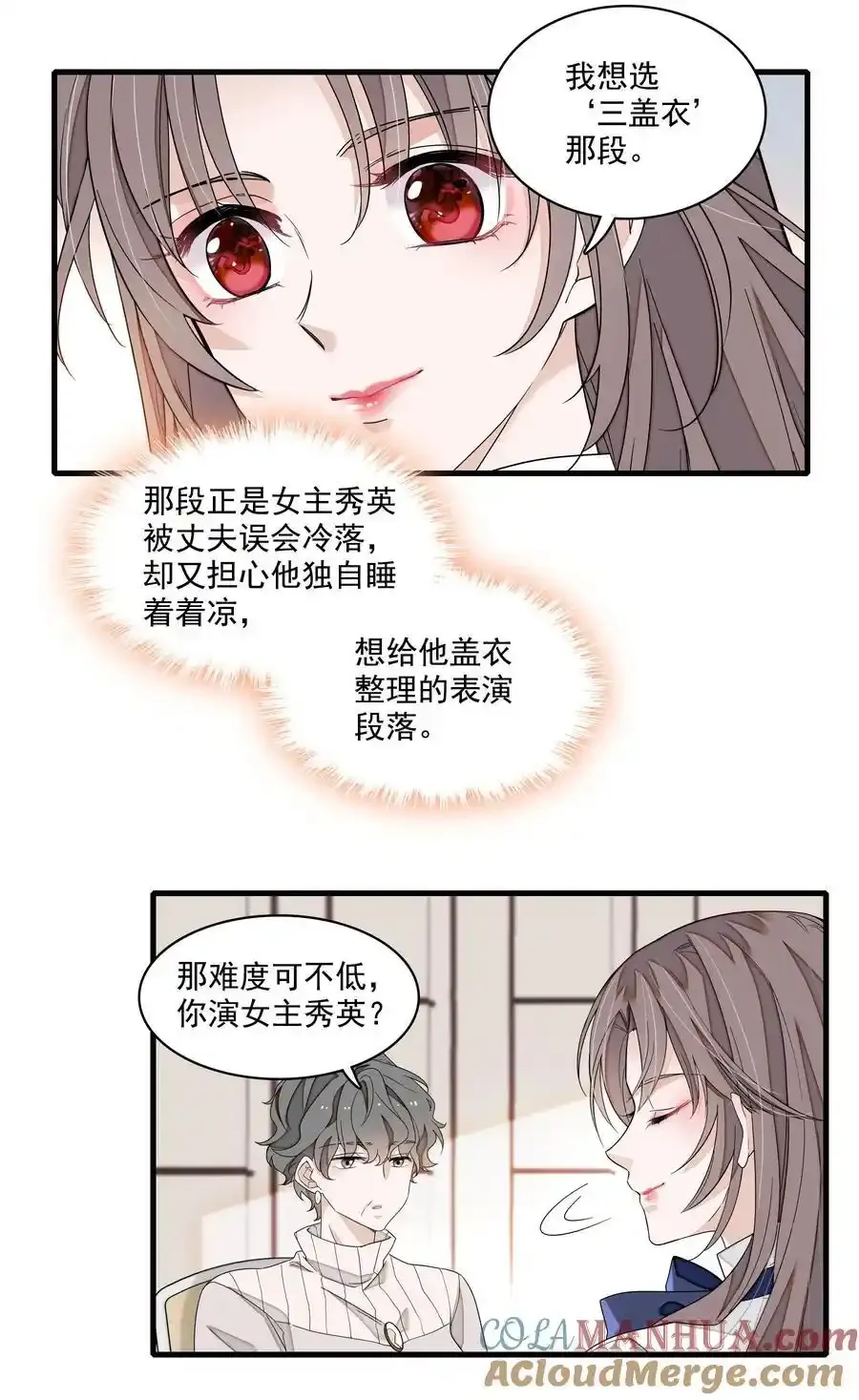 181 阳光与月影10