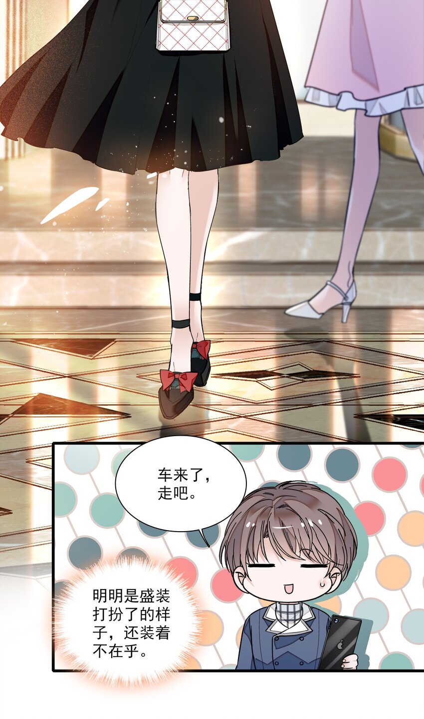 041 需要我为你服务吗？12