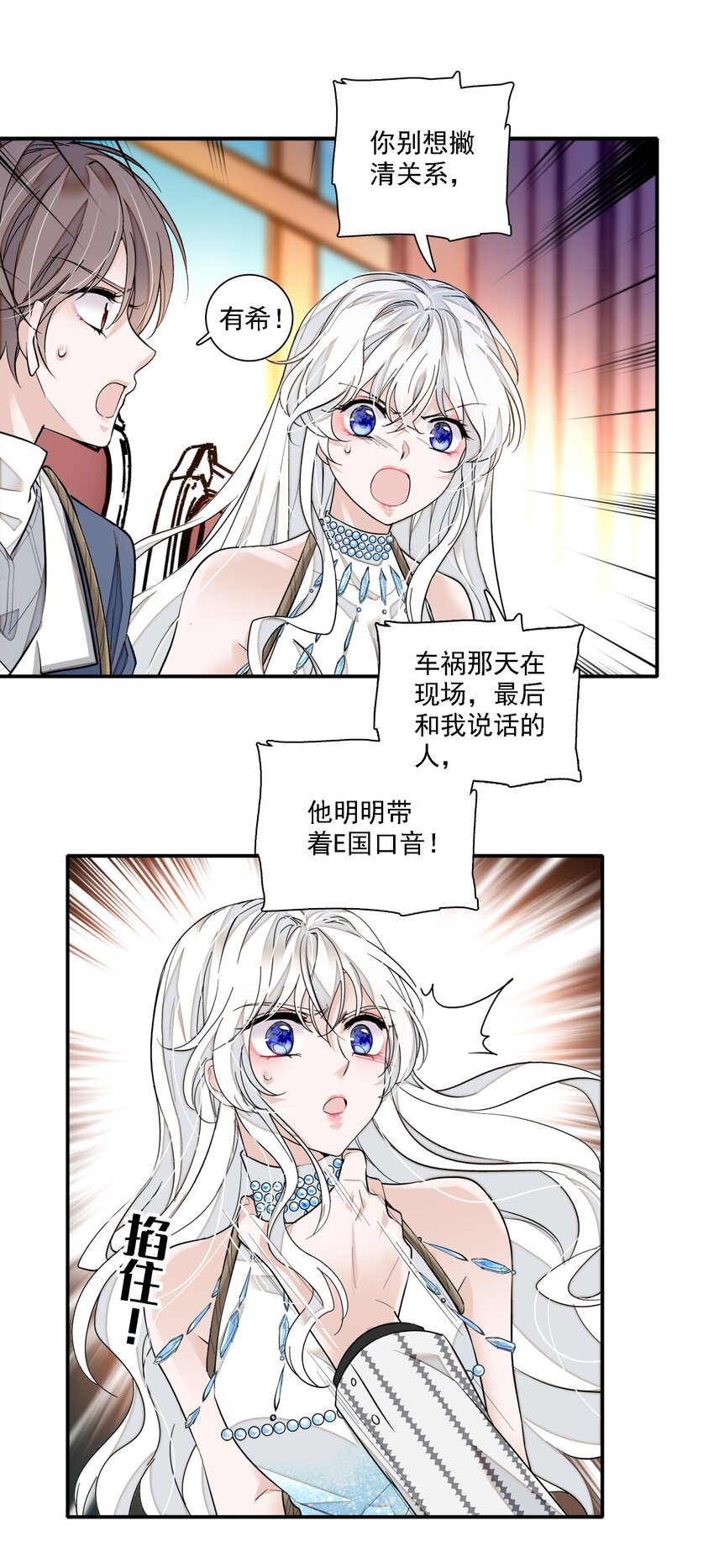 053 迷失方向22