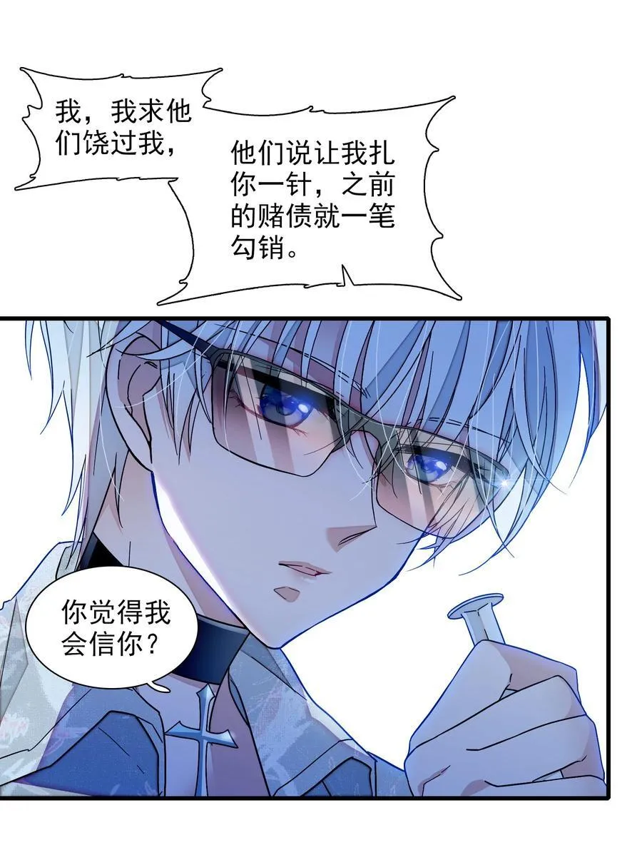 194 是你吗？23