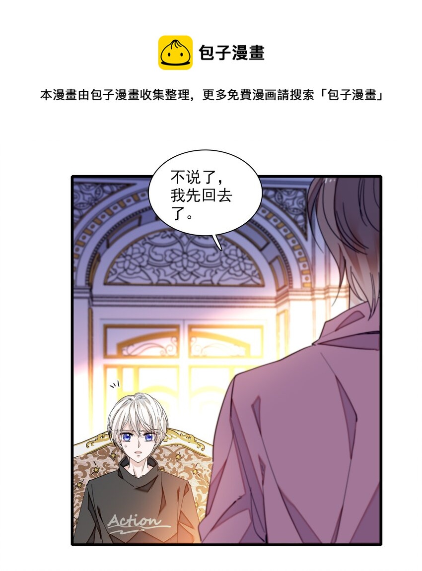 94 不要离开我36